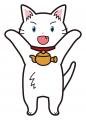 日本茶×オンライン謎解き『めざせ、看板ねこ！ utf-8