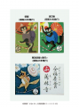 郷土愛から生まれた自費出版本『上毛かるたはカutf-8