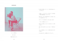 Web上で簡単に本を作れる「Booko」新たなテンプutf-8