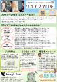 若者・高齢者に日々のつながりを提供する見守りutf-8