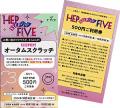 ViVi専属モデル・村上愛花の関西初となるトークutf-8