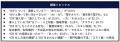 【企業の“DX化”に関する調査】DX＝デジタルトランスフ