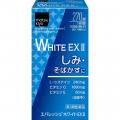 医薬品最大用量※1ビタミンC 2000mg※2配合 「matsukiyo
