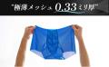 【目標達成率２０８５％！】創業112年川田ニッティン