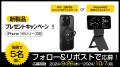 【新商品モニター募集】ライブリーライフの公式企業ア