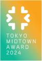 「TOKYO MIDTOWN AWARD 2024 EXHIBITION」今年はutf-8