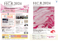 ePARA、10月2～4日 「H.C.R. 2024」でバリアフリーe-S