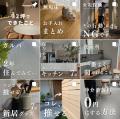 【業務提携】ギバーテイクオール、インフルエンサー《