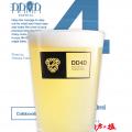 新作！with salt　伯方の塩 × DD4Dのコラボビール「Sa