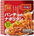 電子レンジで温めるだけの本格麺「麺QUICK」「麺utf-8