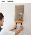 北欧諸国で人気の初期消火器具「ファイヤーライutf-8