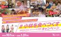 蛙亭・イワクラさんが難解方言“西諸弁”を開放！utf-8