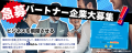 農業特化型SNSマーケティング＋農家インフルエンutf-8