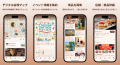 イベントガイドアプリ「dokoiko」を提供するPalames、