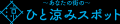 他社ウォーターサーバーからの乗り換えでAmazonutf-8