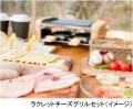 ROKKO森の音ミュージアム冬季限定「SIKIドーム utf-8