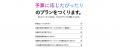 数年後の上場を目指す。若者の心を掴むのが得意な企画