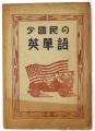 神田外語大学附属図書館　主催第3回神田佐野文庫utf-8