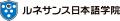 ブロードメディアが都立学校の日本語指導を支援utf-8