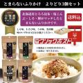 テレビ番組でも紹介！北海道産昆布を使用したふutf-8