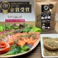 テレビ番組でも紹介！北海道産昆布を使用したふutf-8