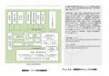 ペットと避難できず壊れた自宅や車中泊を余儀なutf-8