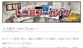 次世代のポータルサイト「レコード芸術ONLINE」1utf-8
