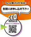よしもとタレント×社長対談動画で求人広告動画をutf-8