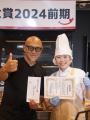愛知県のパン屋ベーカリーピカソ、社内表彰制度utf-8