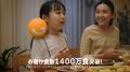 つくりおき.jp、初のテレビCM「手間が減る篇」など3篇
