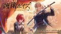 にじさんじ「護衛ボイス」2024年10月7日(月)17時より