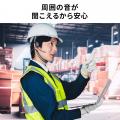 まわりの音ごと聞こえる！耳を塞がないオープンイヤー