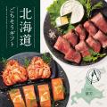 シャディ株式会社、「北海道ごちそうギフト」を新発刊