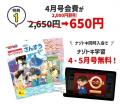 鉛筆でしっかり書くから、入学までに自信をつけられる