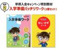 鉛筆でしっかり書くから、入学までに自信をつけられる