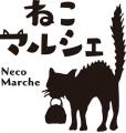 ≪創業343年≫信州の老舗酒蔵が限定酒とひやおろしutf-8