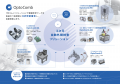 光コムレーザ技術による非接触式完全同期型多点振動計