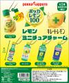 「ポッカレモン１００」「キレートレモン」ロングセラ