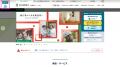 アクセシレンズ、「名古屋銀行」にサービス提供開始