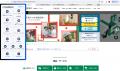 アクセシレンズ、「名古屋銀行」にサービス提供開始