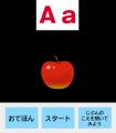 英語スピーキング評価AI「CHIVOX(R)︎」、フォニックス