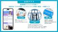 株式会社LeaP UP! 代表取締役の関根侑希氏が、IVS2025
