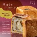 秋の味覚さつまいもがたっぷり！「乃が美」の新utf-8