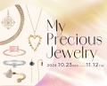 【高島屋】My Precious Jewelry（マイプレシャスジュ