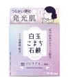 いま話題の整肌成分「グルタチオン」配合！濃密utf-8