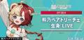 「KPF（北九州ポップカルチャーフェスティバル）2024 