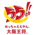 10/18は天津飯の日！1日限り!数量限定!『天使の？？？