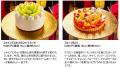 【ヒルトン成田】「Christmas Cake Selection 2024」