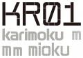 グローバル、共創をコアとした、カリモク家具の新たな