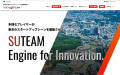 Sworkersが東京都の多様な主体によるスタートアップ支